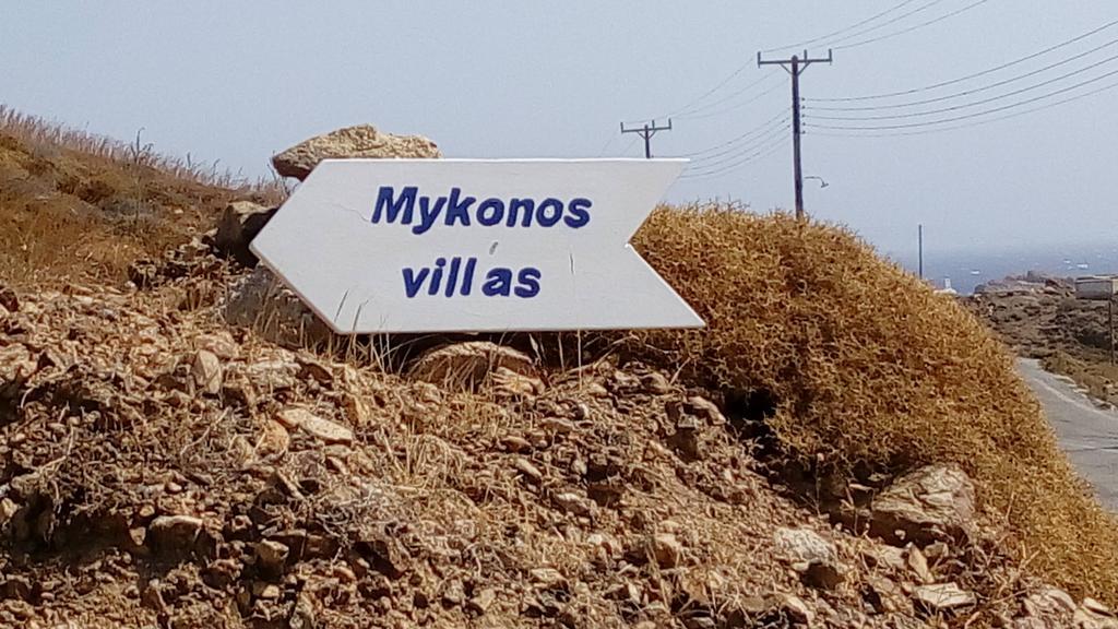 Siourdas Mykonos Villas Agios Sostis  Exterior photo